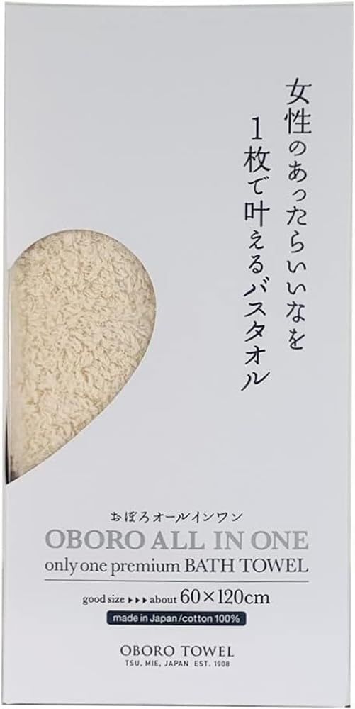新品 おぼろタオル バスタオル 速乾 軽量 日本製 シナモン 60×120cm 女性のあったらいいなを1枚で叶えるタオル