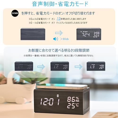 目覚まし時計 QIワイヤレス充電器 LEDおしゃれ 置き時計 エコ デジタル時計 Bluetooth スピーカー付き android iphone 充電器 iPhone8以上対応 温度湿度 (ブラック)ts 5fa963ed