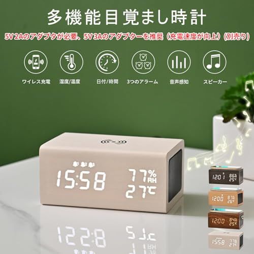 目覚まし時計 QIワイヤレス充電器 LEDおしゃれ 置き時計 エコ デジタル時計 Bluetooth スピーカー付き android iphone 充電器 iPhone8以上対応 温度湿度 (ブラック)ts 5fa963ed