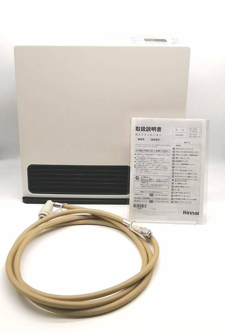 Rinnai リンナイ SRC-365E