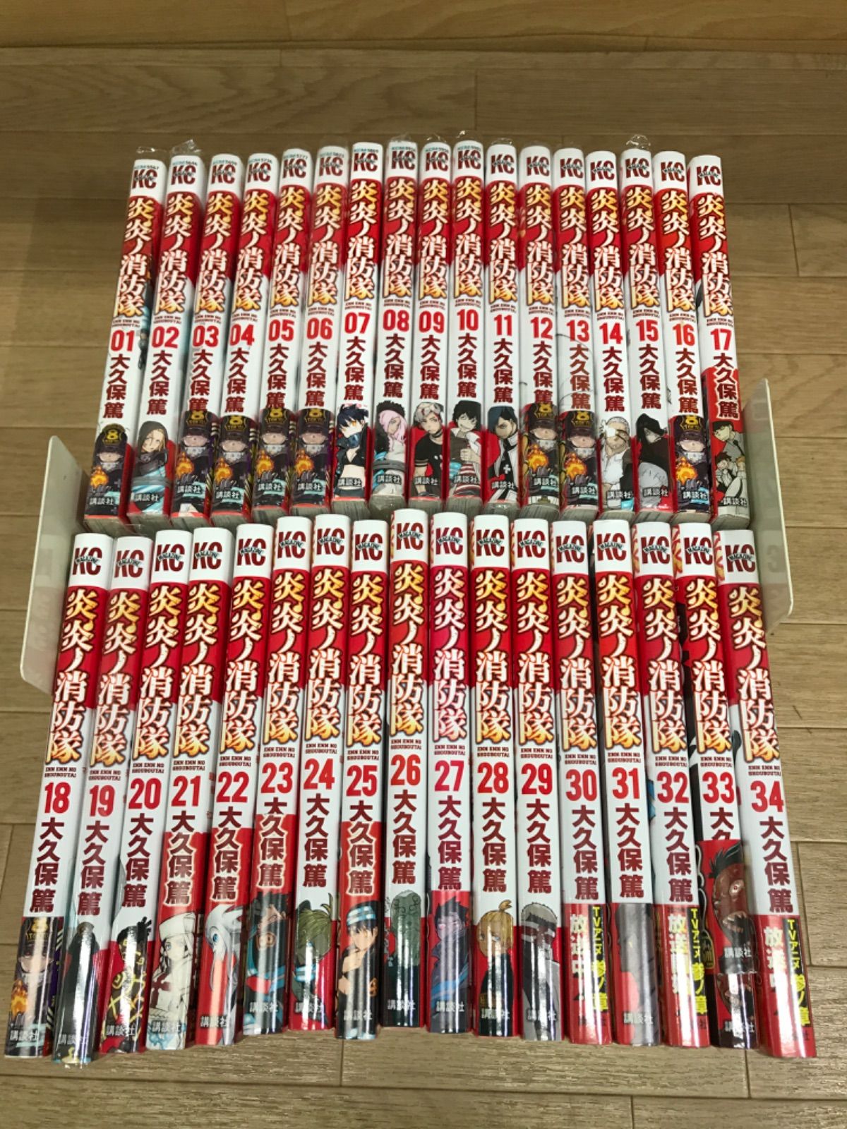 ★【未開封あり】炎炎ノ消防隊　1〜34巻　全34巻セット　 大久保篤　《IV28C》