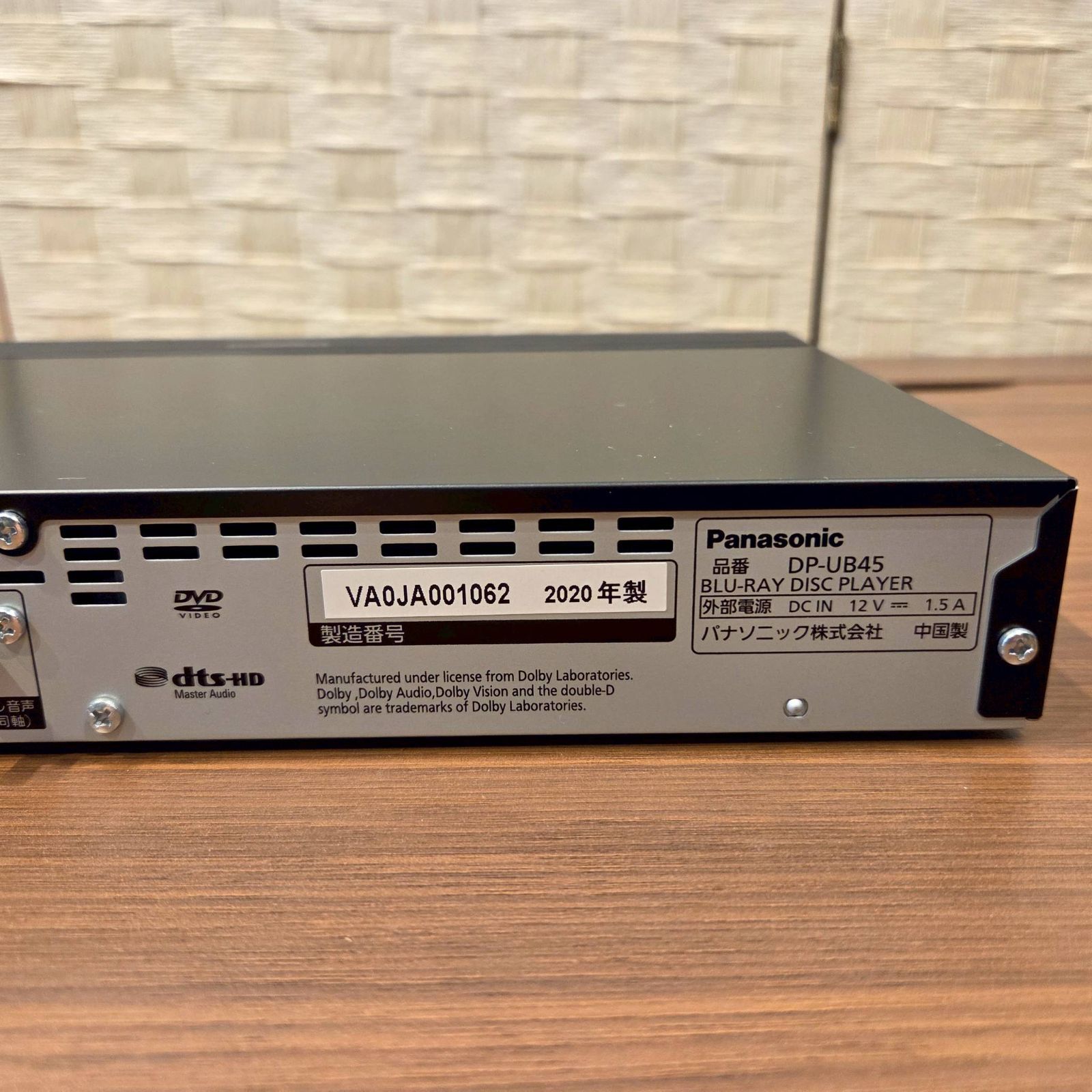 Panasonic パナソニック ブルーレイディスクプレーヤー DP-UB45 4K