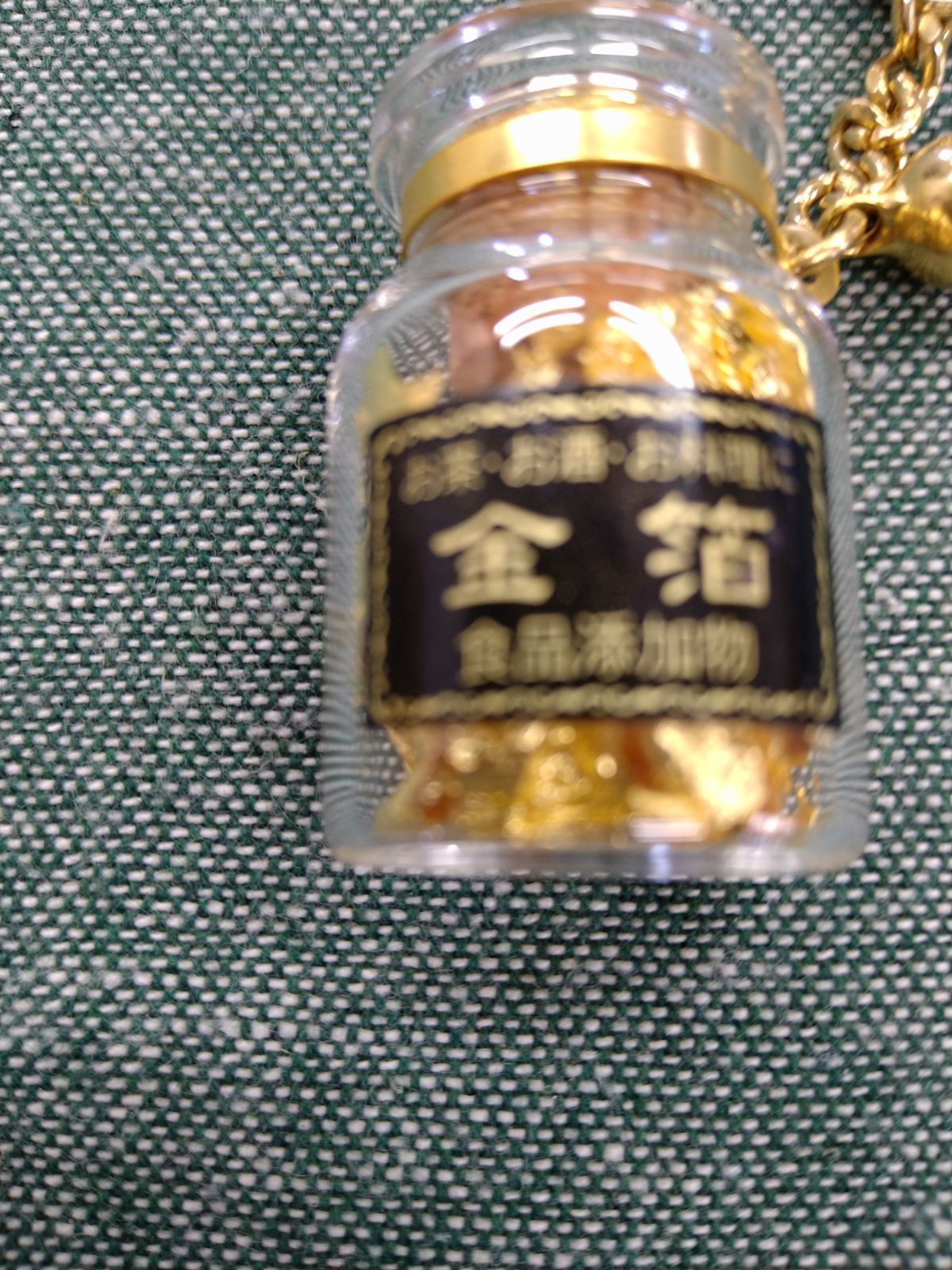 食用金箔　華ふぶき（2瓶） 食品 食用金箔 華ふぶき（2瓶）
