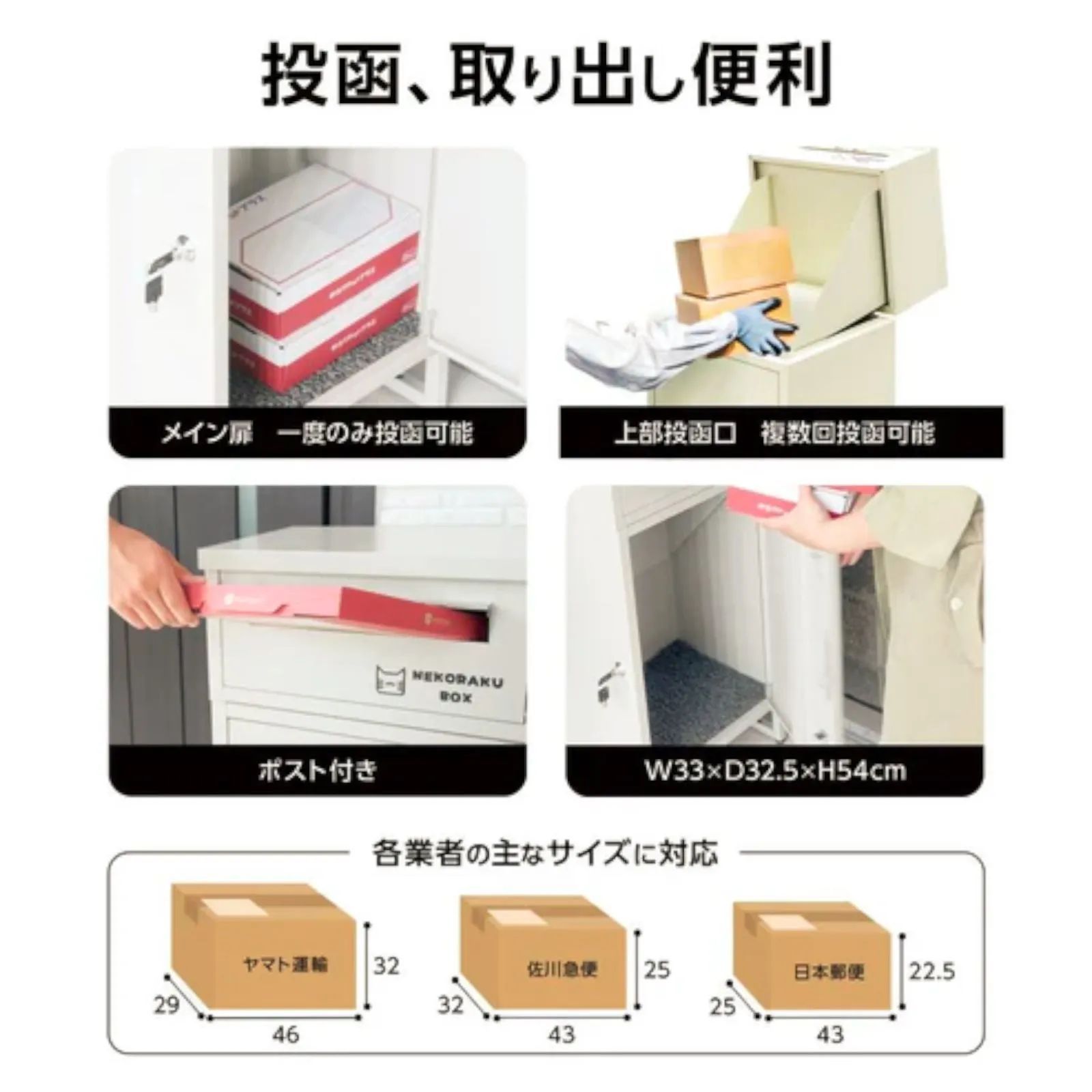 #2265 宅配ボックス ブラック 戸建 大型 屋外 2段 後付け ポスト 一体 防水 大容量 置き配 複数投函 郵便受け おしゃれ ※一部地域離島別途配送料有