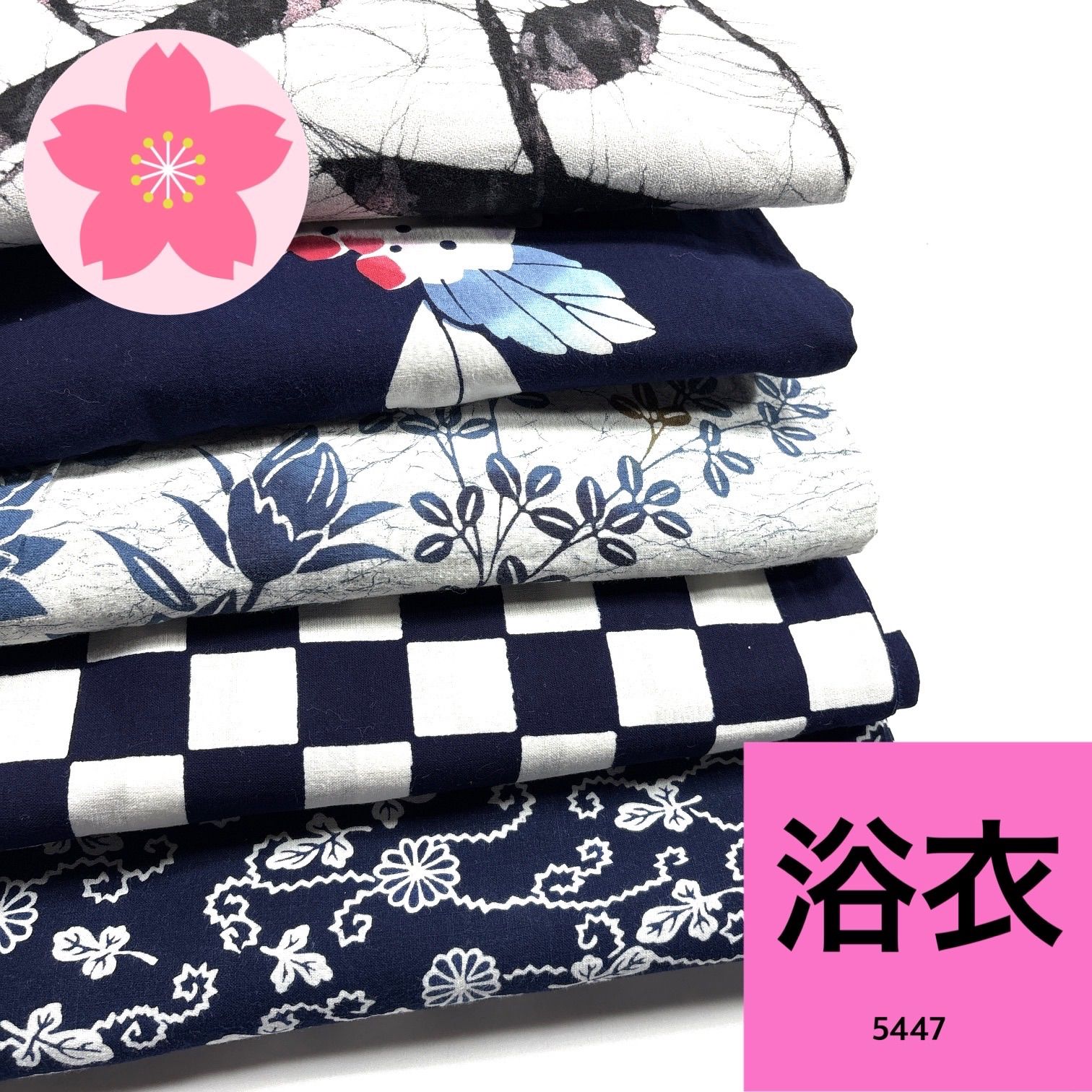 浴衣 5枚 綿 着物まとめ売り【5447】同梱購入歓迎 リメイク用 着付け
