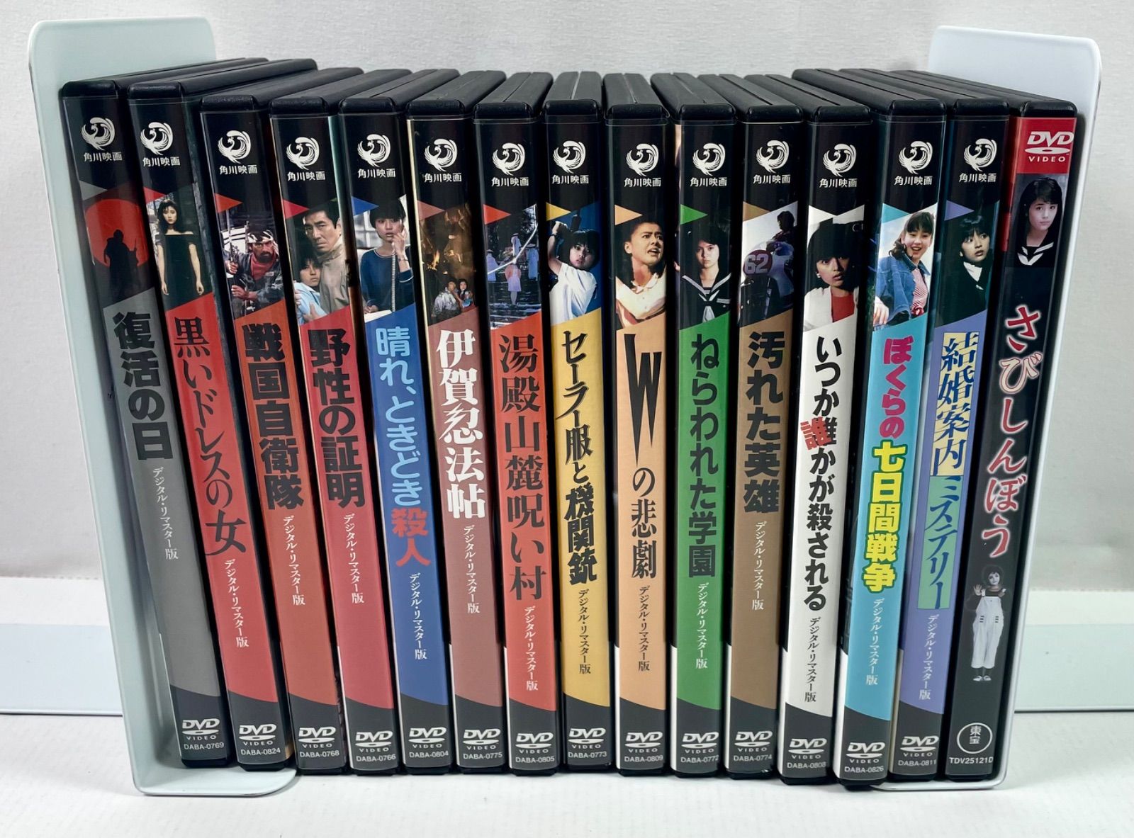 A3327・邦画 DVD 15本 まとめ デジタルリマスター 角川 東宝