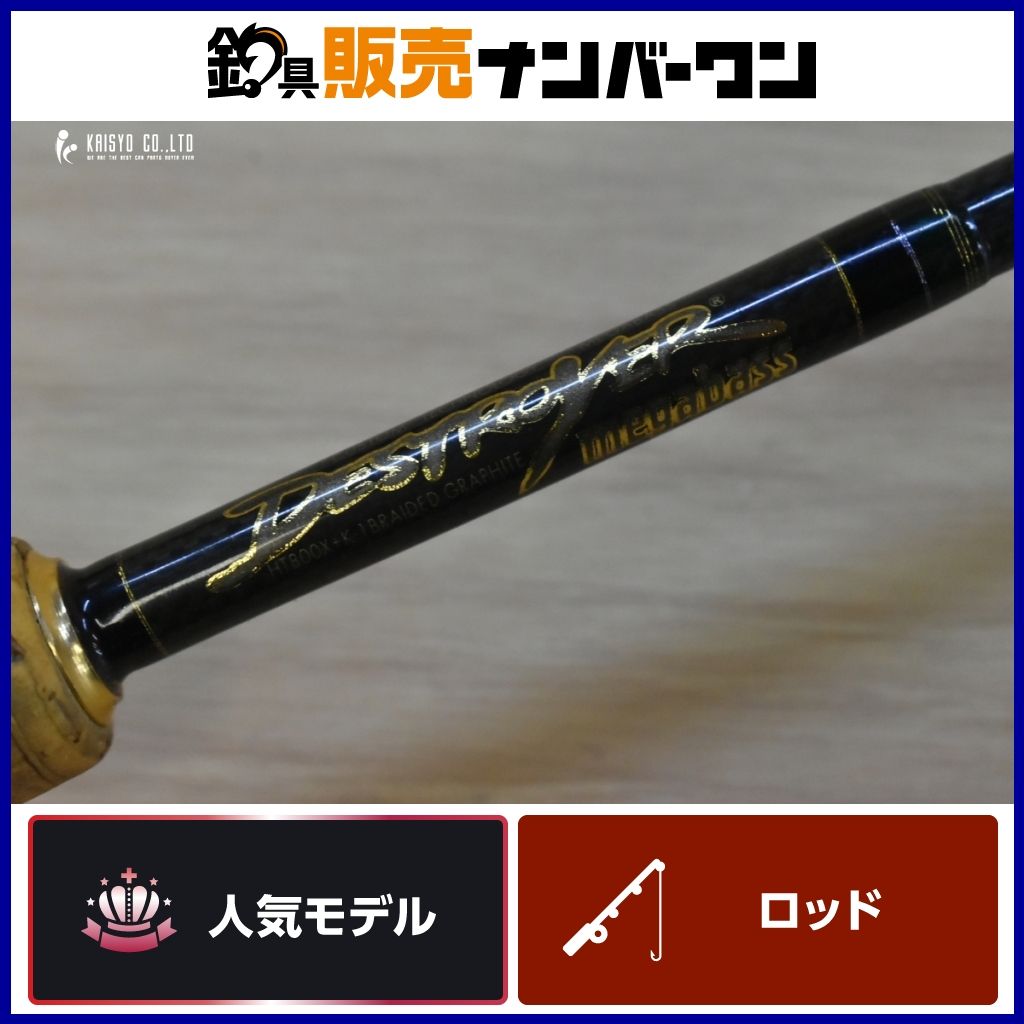 最終値下げ‼️美品‼️希少‼️メガバス デストロイヤーハチェット スピニングモデル メガバス デストロイヤー F2-64XS Megabass DESTROYER スピニング