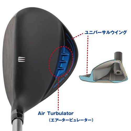 キャスコ UFO AIR UT by POWER TORNADO ユーティリティー 5本組 