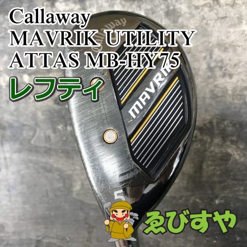 狭山■【中古】 レフティーユーティリティ キャロウェイ MAVRIK UTILITY ATTAS MB-HY75 S 23[3151]