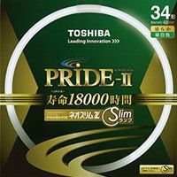 新品 東芝 ネオスリムZ PRIDE-II（プライド・ツー） 高周波点灯専用蛍光ランプ（蛍光灯） 環形 34形 3波長形昼白色 【5本入り】 FHC34EN-PDZ