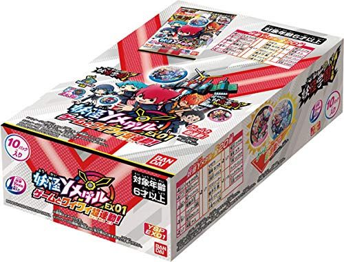 新品 妖怪学園Y 妖怪Yメダル EX01 ゲームとワイワイ超連動！ 10個入りBOX