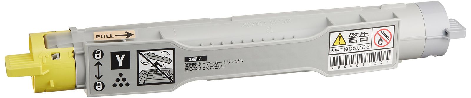 新品 富士フイルムビジネスイノベーションジャパン 大容量トナーカートリッジ(イエロー)
