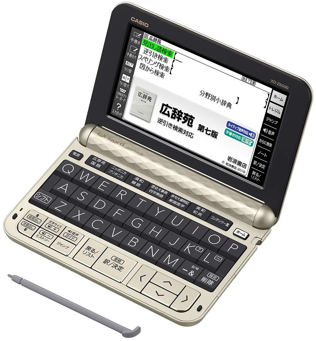 新品 カシオ 電子辞書 エクスワード 生活・教養モデル XD-Z6500GD シャンパンゴールド 160コンテンツ