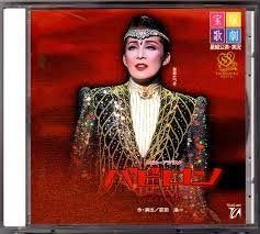 【CD】バビロン