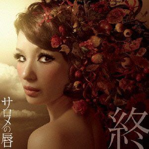 【CD】終