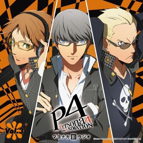 【CD】マヨナカ影ラジオ Vol.3