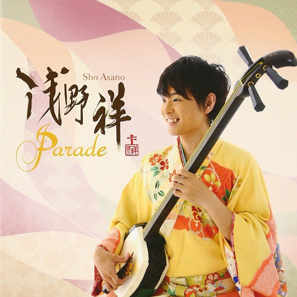 【CD】Parade