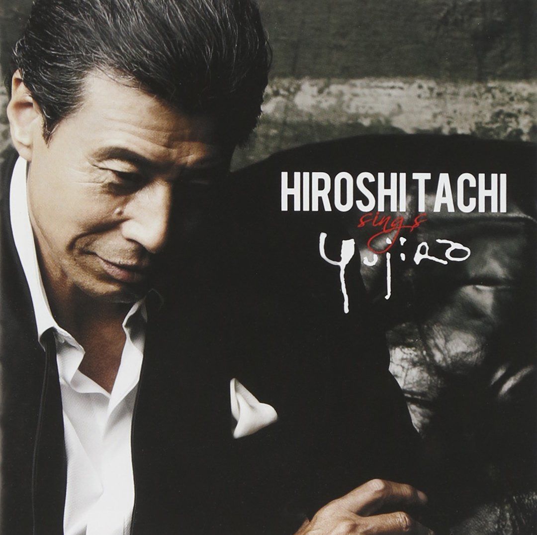 【CD】HIROSHI TACHI sings YUJIRO - 舘ひろし