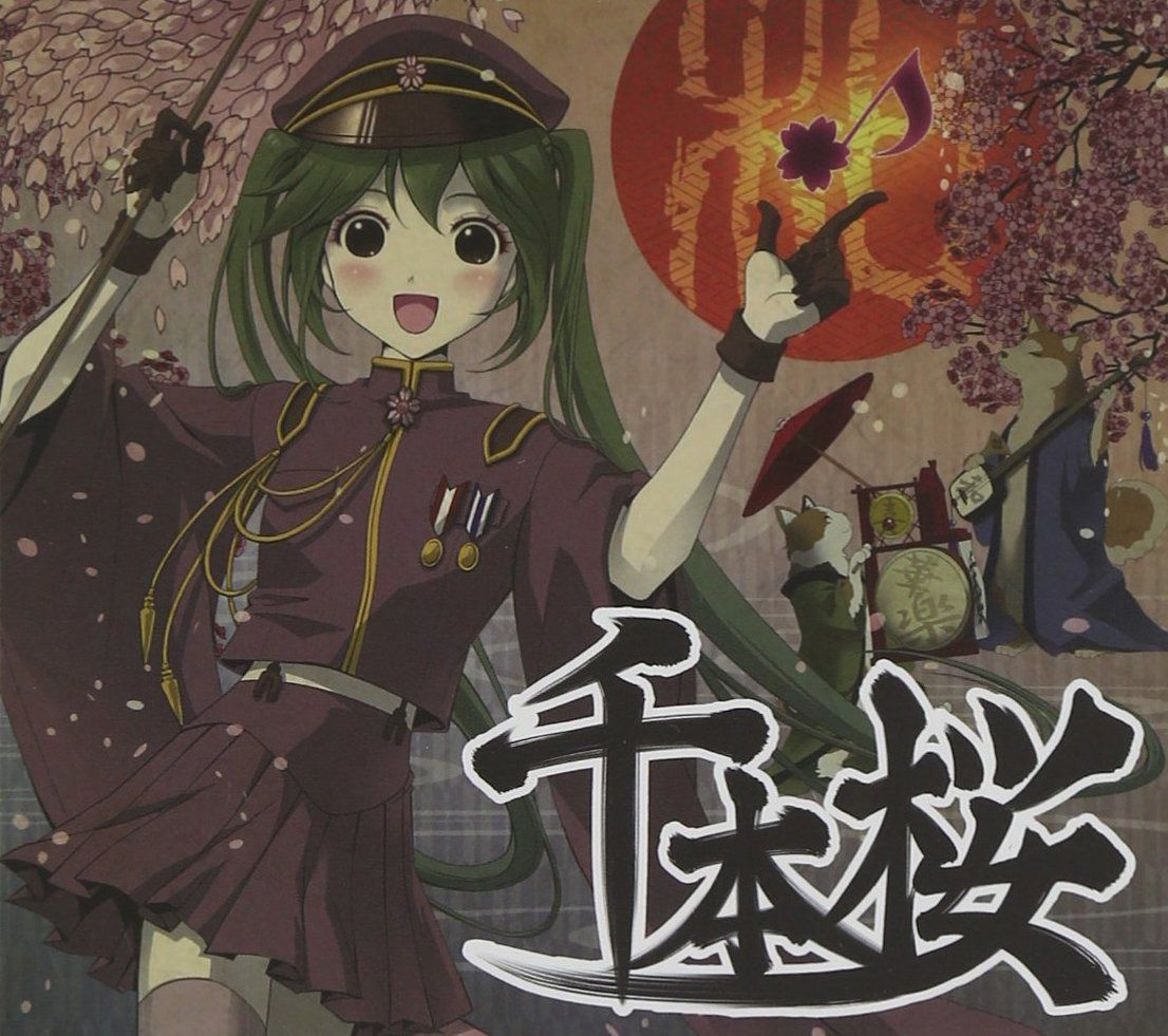 【CD】1周年記念アルバム ALL THAT 千本桜! !