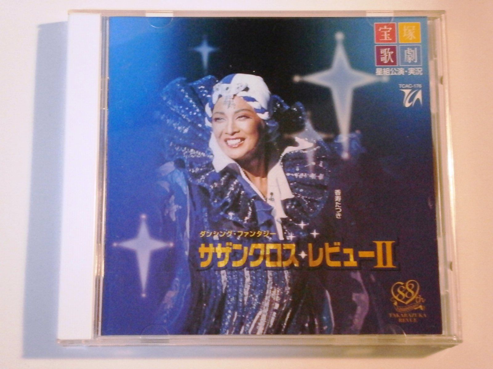 CCG サザンクロス まとめて Southern Cross - サザンクロス Southern