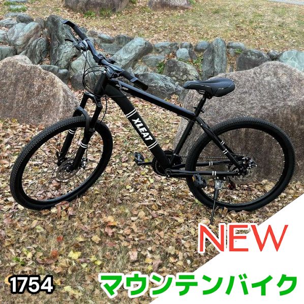 #1754 マウンテンバイク ブラック 26インチ シマノ製 ディスクブレーキ MTBタイヤ 21段変速 9割組み立て済み ライト スタンド付 自転車 通勤 通学 街乗り ※一部地域離島別途配送料有