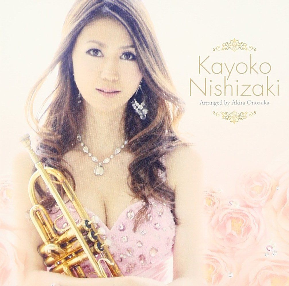 【CD】Kayoko Nishizaki