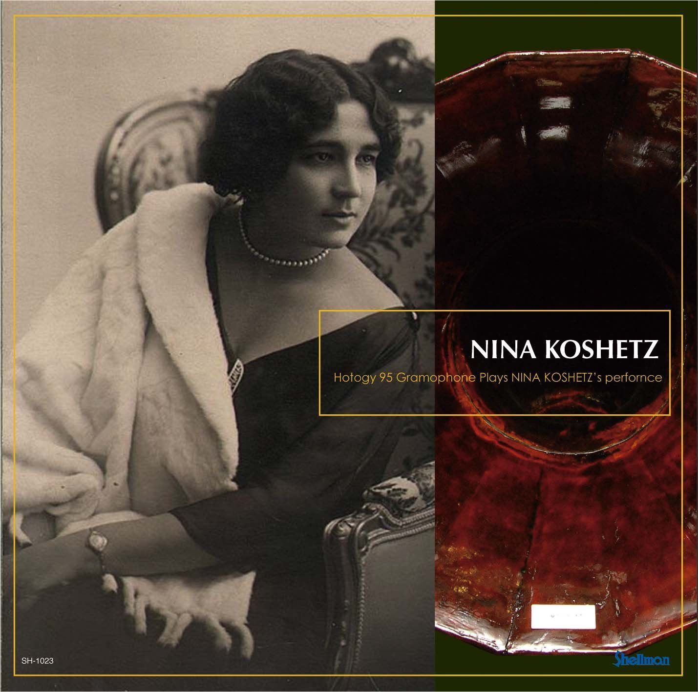 【CD】ニーナ・コシェッツ/NINA KOSHETZ