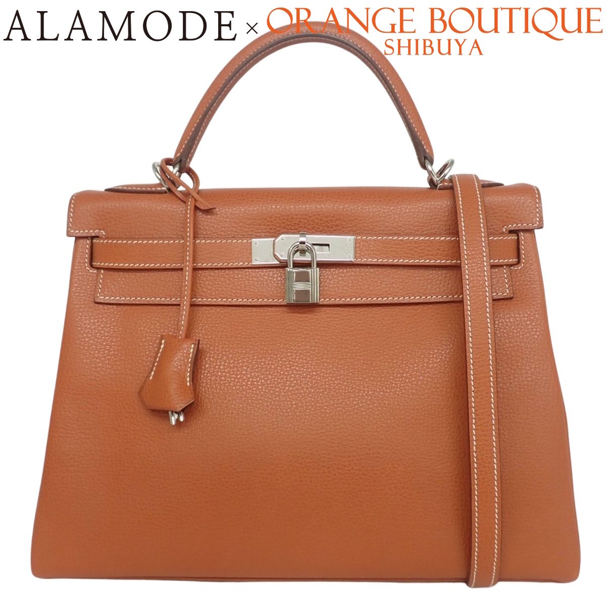 HERMES(エルメス) ケリー32 (内縫い) ブリック ブラウン茶 オレンジ ヴァッシュリエジェ パラジウム金具 シルバー金具 □J刻印 ハンドバッグ 2WAY ショルダー 肩掛け レディース 40101872213【アラモード】