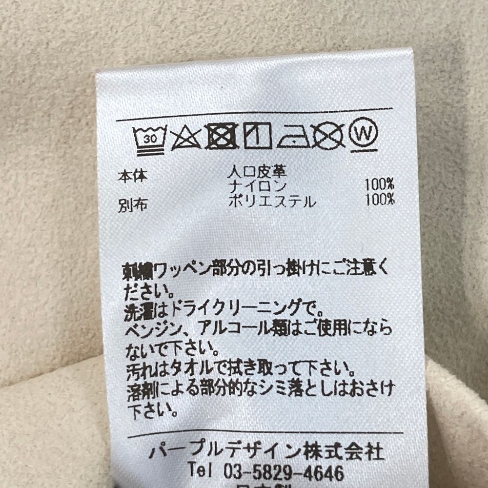 サイズ：M DECEMBERMAY ディセンバーメイ インナー付スカート ベージュ