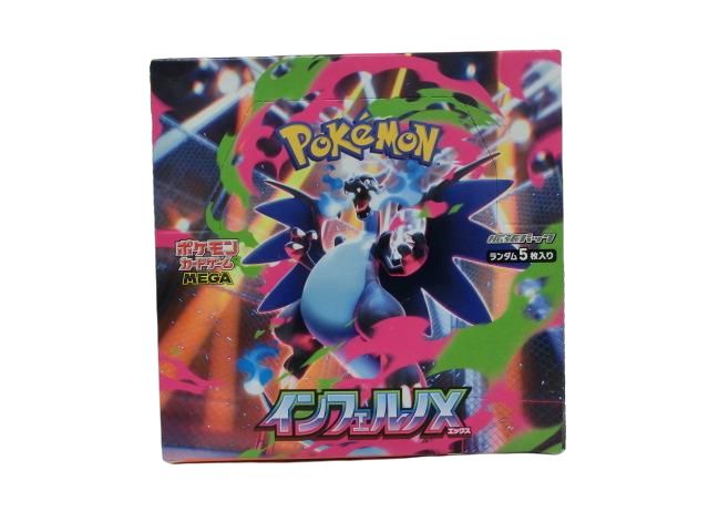 未開封 シュリンク付き インフェルノX BOX ボックス ポケモンカードゲーム ポケカ ポケモン