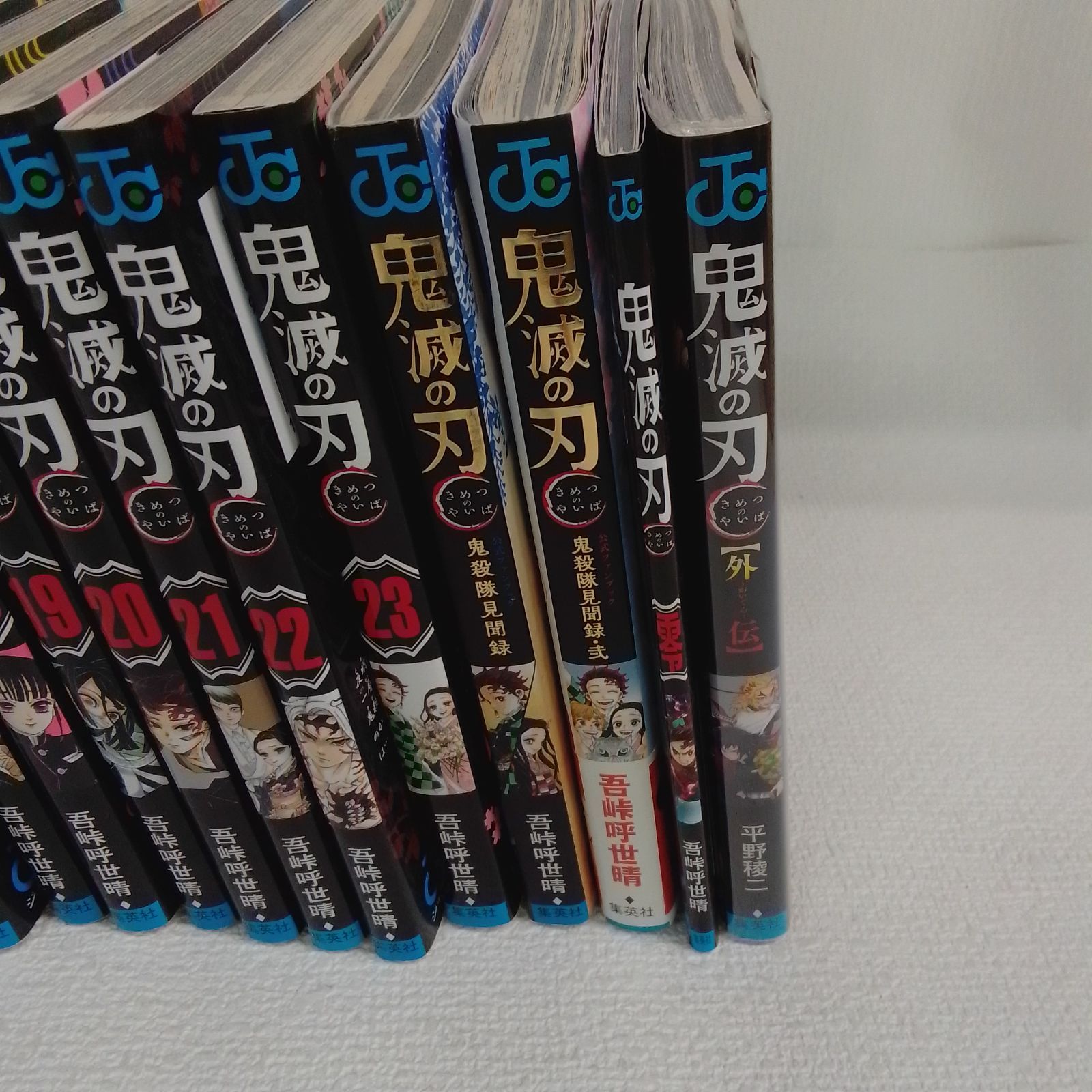 漫画 鬼滅の刃 全巻セット・ファンブック・外伝・短編集・小説30冊セット