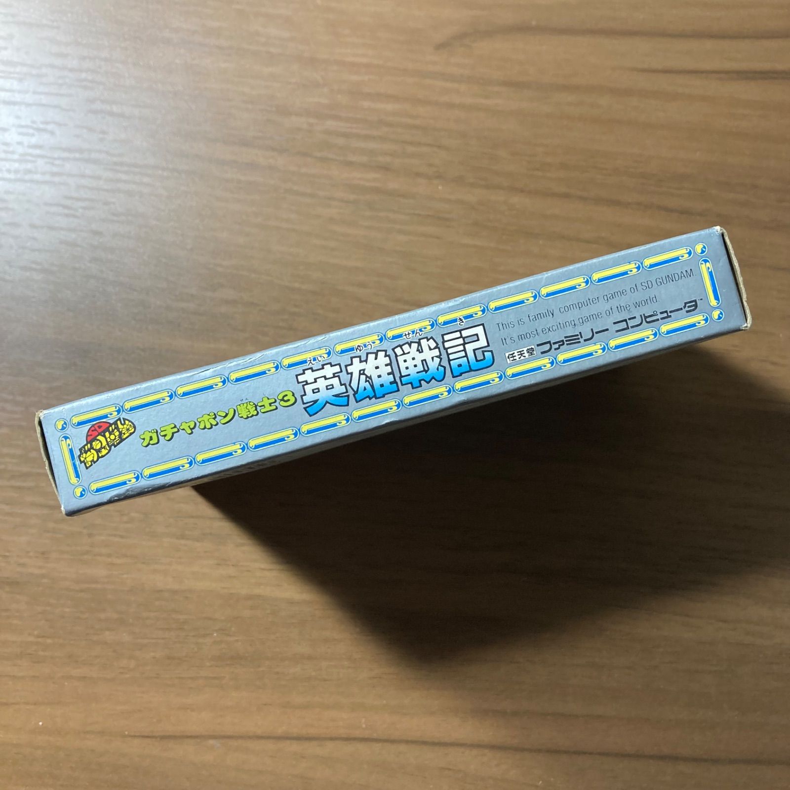 箱・説付き】 ガンダム ガチャポン戦士3 英雄戦記 ファミコン ソフト