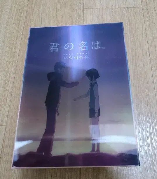 4K ブルーレイ Blu-ray 君の名は。 レンチキュラーカード レンチキュラー スチールブック 2disc 販売