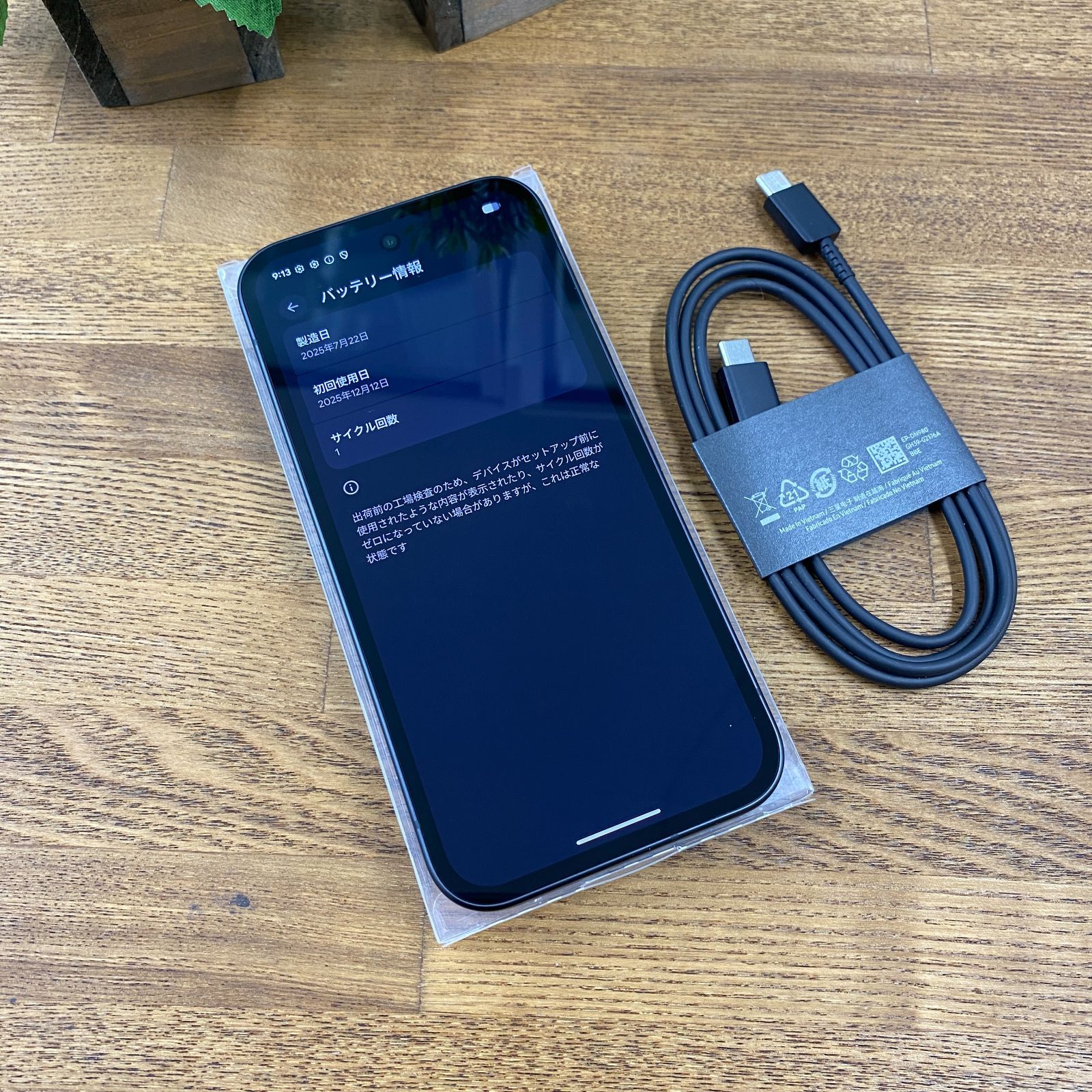 新品 Google Pixel 9a 128GB SIMフリー Obsidian - メルカリ