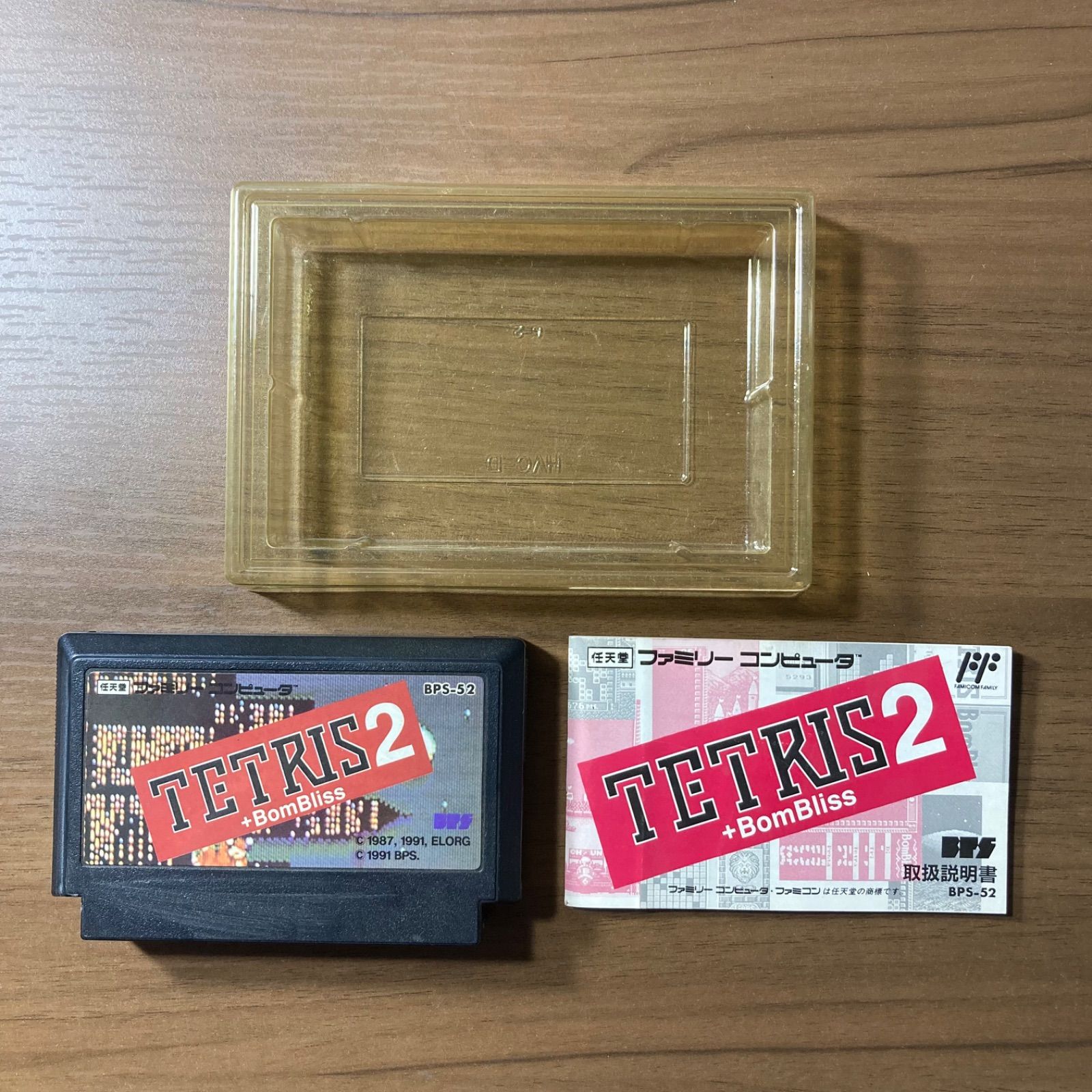 箱・説付き】 テトリス2 ファミコン ソフト 箱付き 説明書付き 4-35