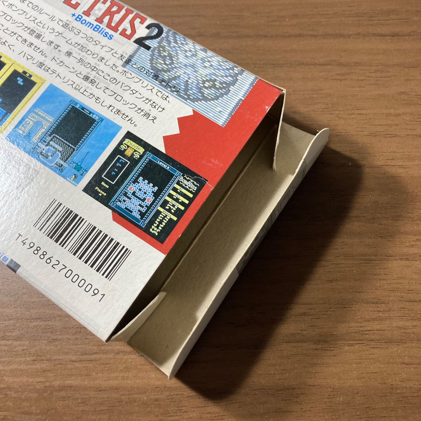 箱・説付き】 テトリス2 ファミコン ソフト 箱付き 説明書付き 4-35