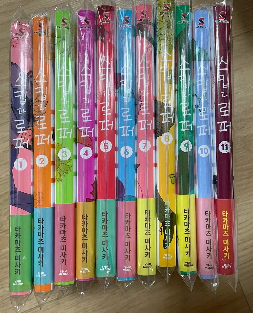 スキップと ローファー 1 - 11 巻 オール初版 出品 漫画