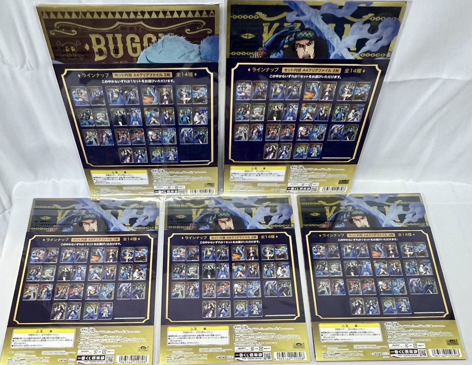 未開封 一番くじ ワンピース 20th anniversary L賞 描きおろしクリア