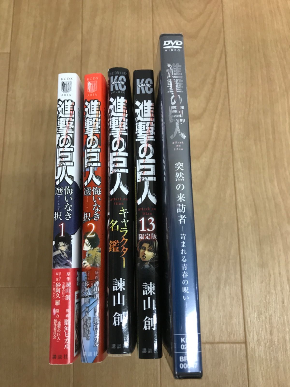 ☆②【未開封あり】進撃の巨人 1巻～34巻 ＋関連本3冊 13巻DVD付限定版