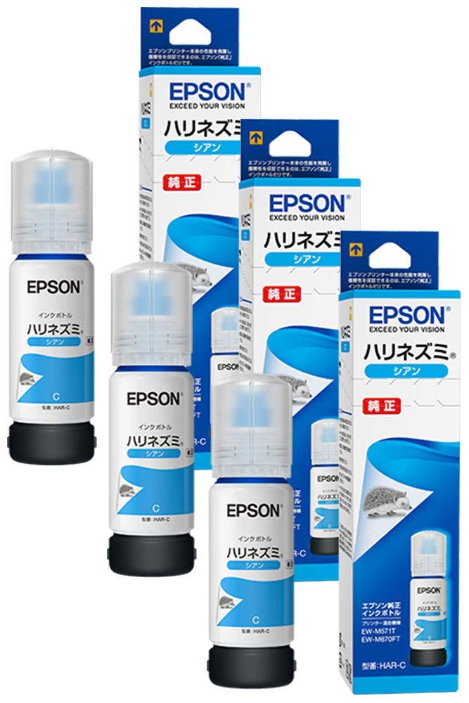 新品 EPSON 純正インク HAR-C ハリネズミ インクボトル シアン 3本セット
