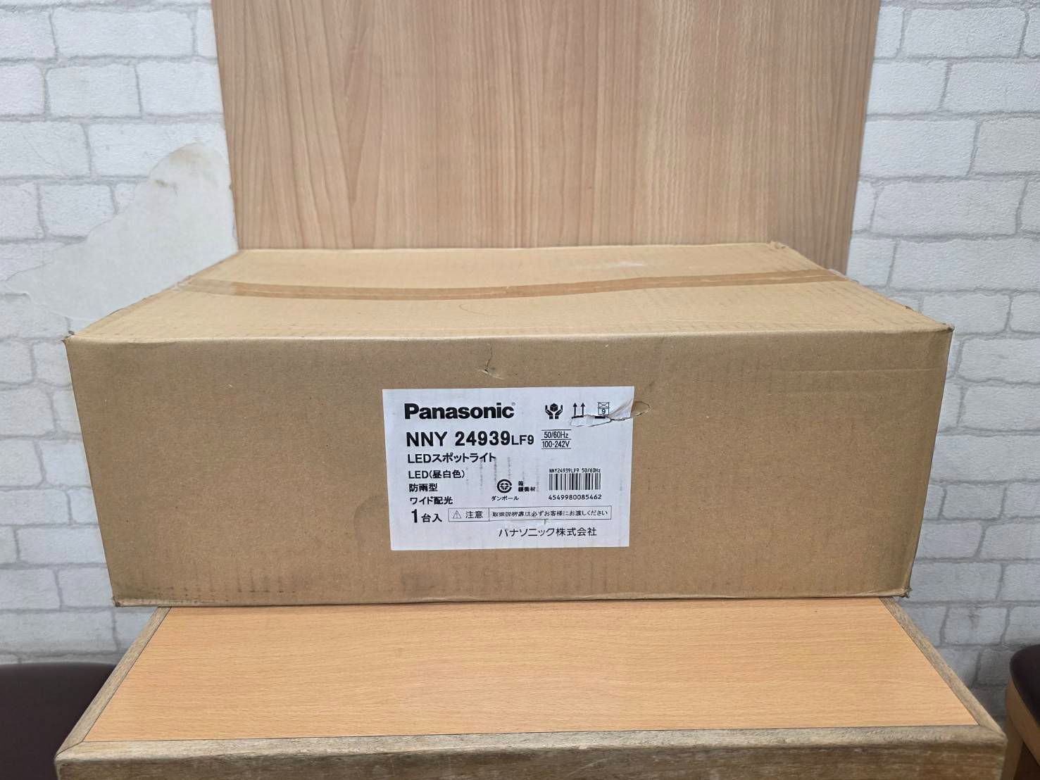 R80528 未開封 Panasonic パナソニック NNY24939LF9 LEDスポットライト LED投光器 昼白色 防雨型 ワイド配光
