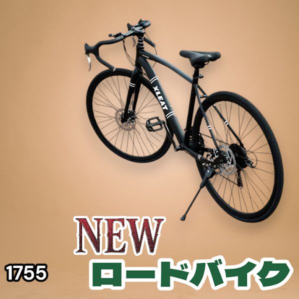 #1755 ロードバイク ブラック 700c シマノ製 21段変速 ライト スタンド付 自転車 通勤 通学 初心者 女性 ※一部地域離島別途配送料有