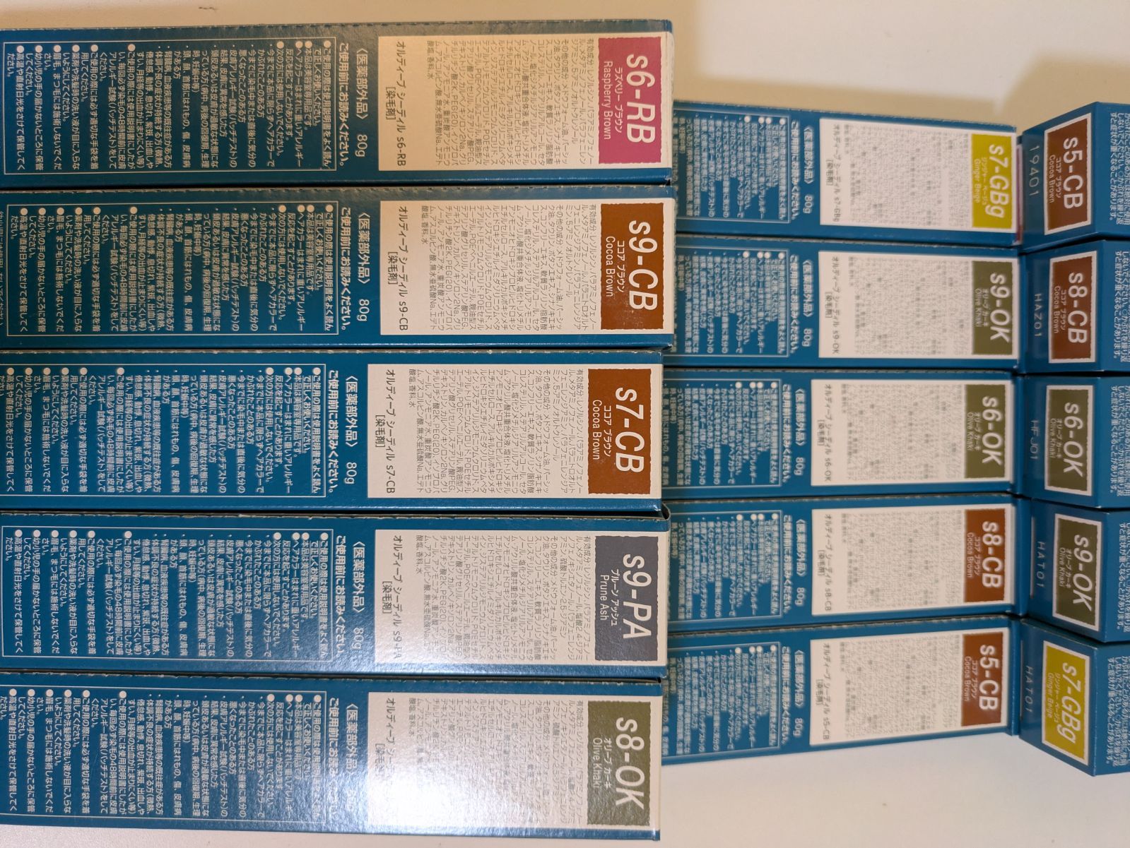 20本まとめ売り】ミルボン オルディーブシーディル カラー剤 - メルカリ