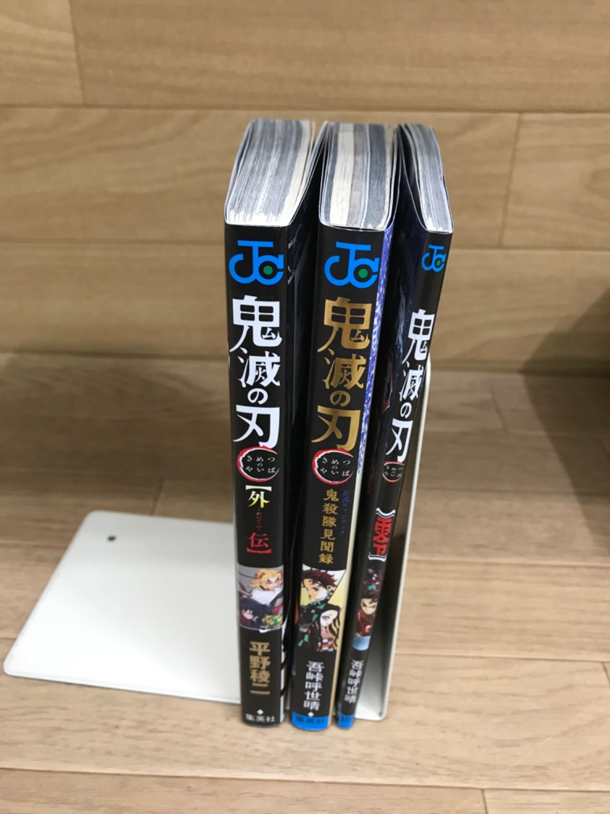 ☆鬼滅の刃 1～23巻 全巻＋関連本3冊 全巻コミックセット 《IV28D