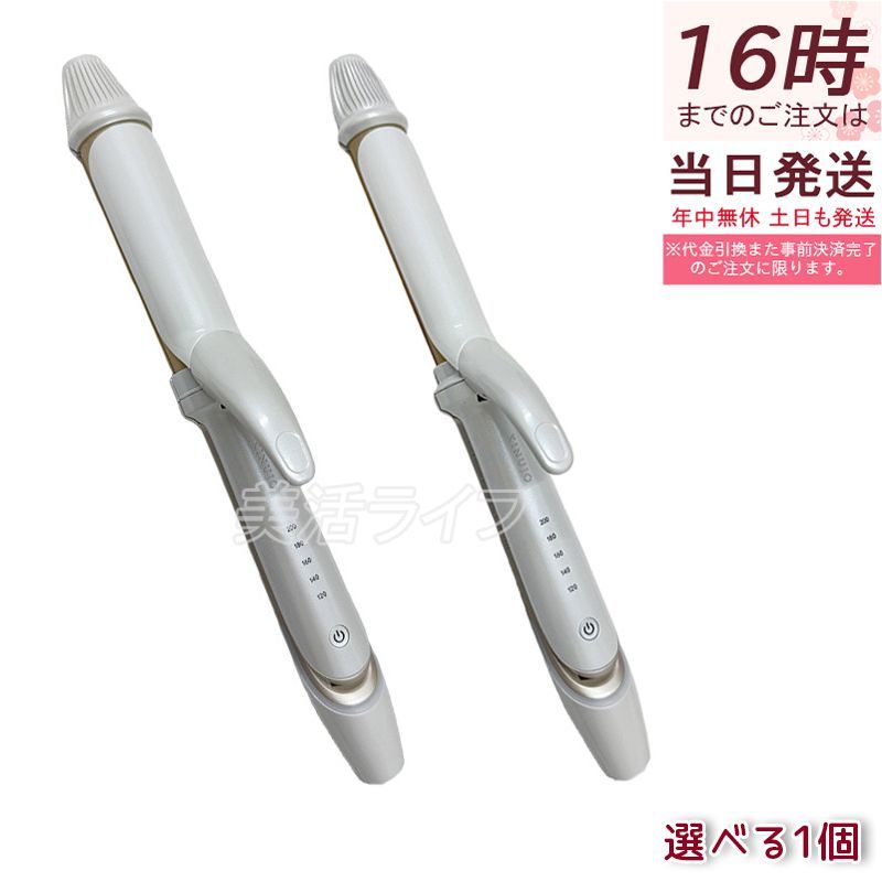 絹女 2WAY IRON 26mm 2W01 / 32ｍｍ 2Ｗ02 ツーウェイ アイロン ヘアアイロン カールアイロン ストレート シルクプレート KINUJO 海外対応 キヌージョ