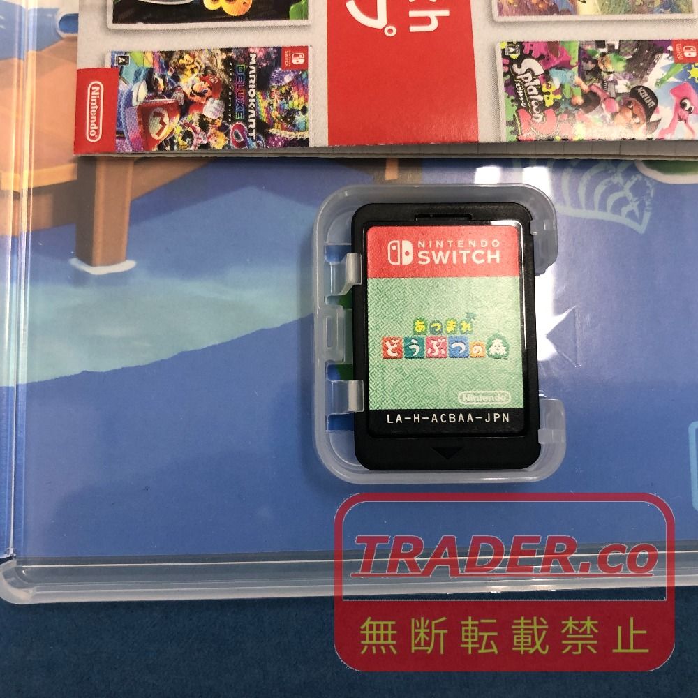 Nintendo Switch あつまれ どうぶつの森 02w24971 Nintendo Switch用ソフト あつまれ どうぶつの森【中古品