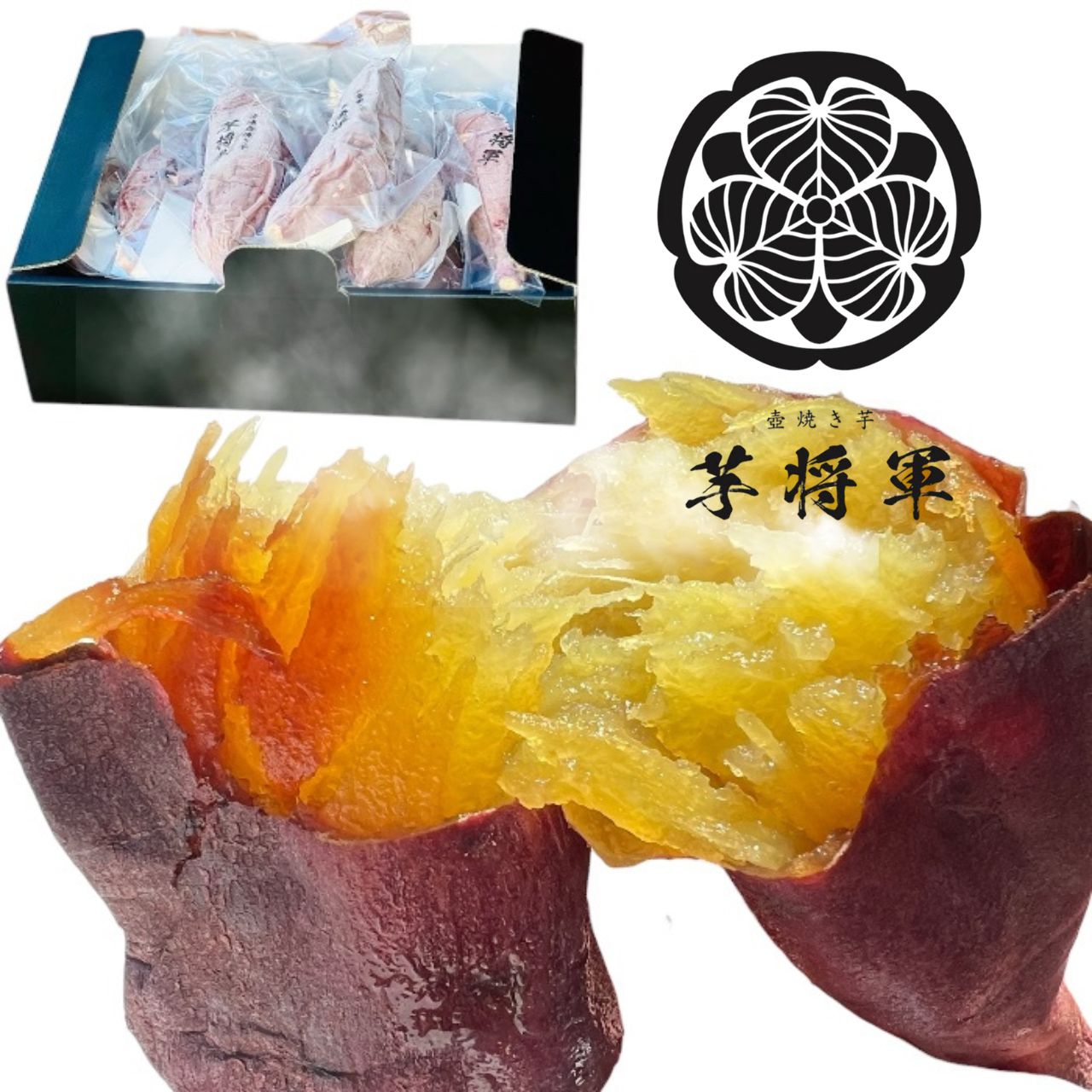 【紅はるか】冷凍つぼ焼き芋10本入り