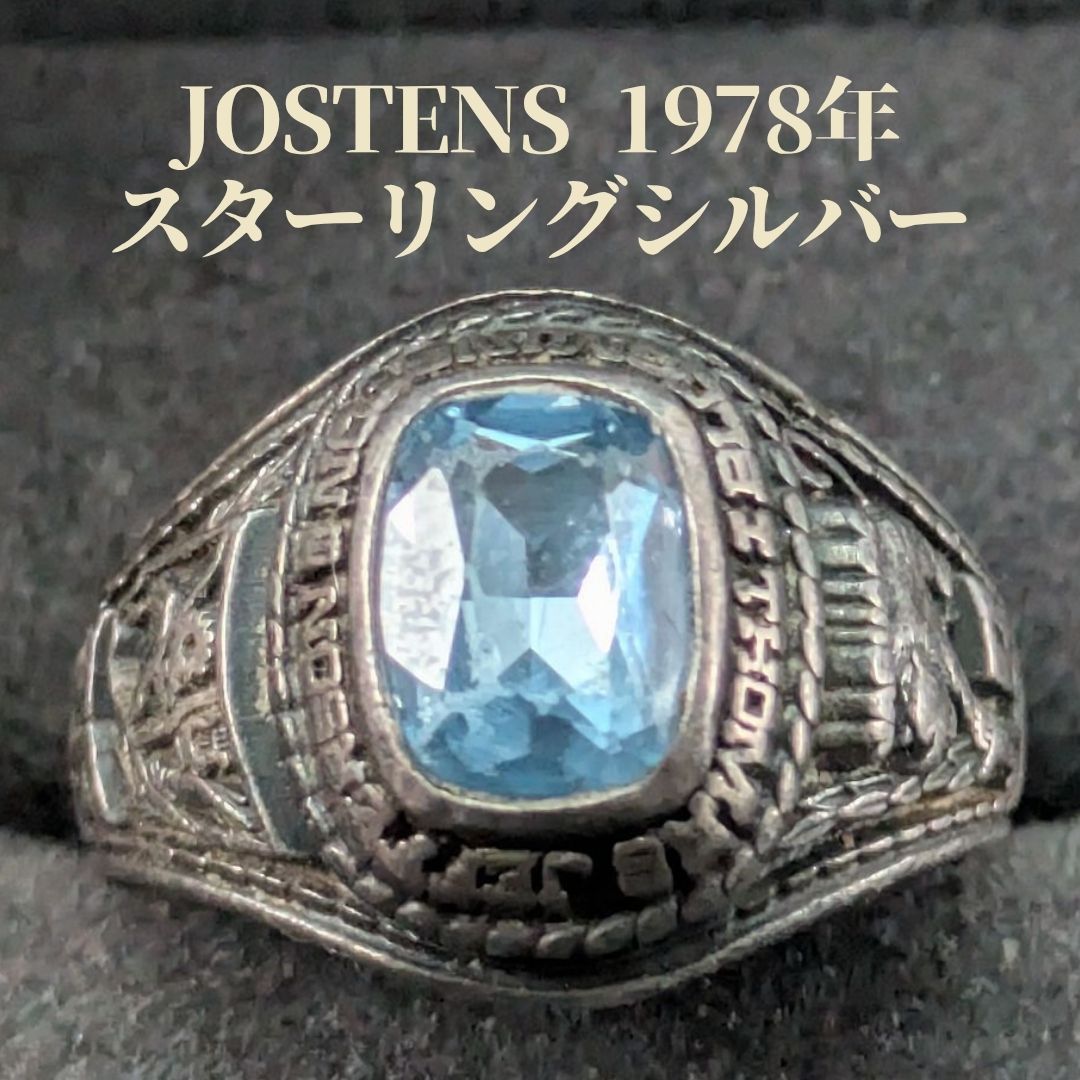 済D678 JOSTENS 9号 1978年 カレッジリング ヴィンテージ クラスリング スターリングシルバー ライトブルー ジャスティンズ メンズ レディース