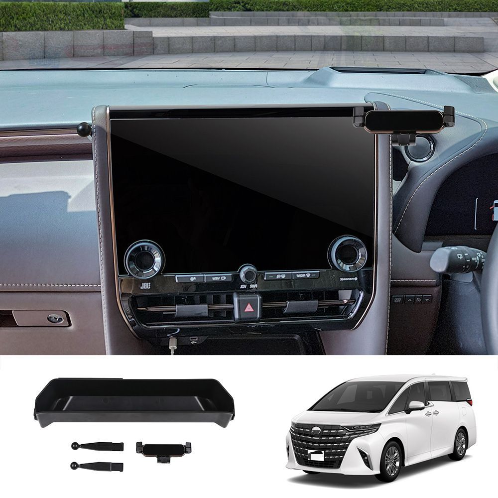 トヨタ アルファード ALPHARD ヴェルファイア VELLFIRE 2023年 センターディスプレイ スマホホルダー 画面裏収納ボックス 改良版 ABS 4点セット ベース スタンド付き 携帯固定 小物収納 置くだけ設置 車内整理 内装便利パーツ 専用設計