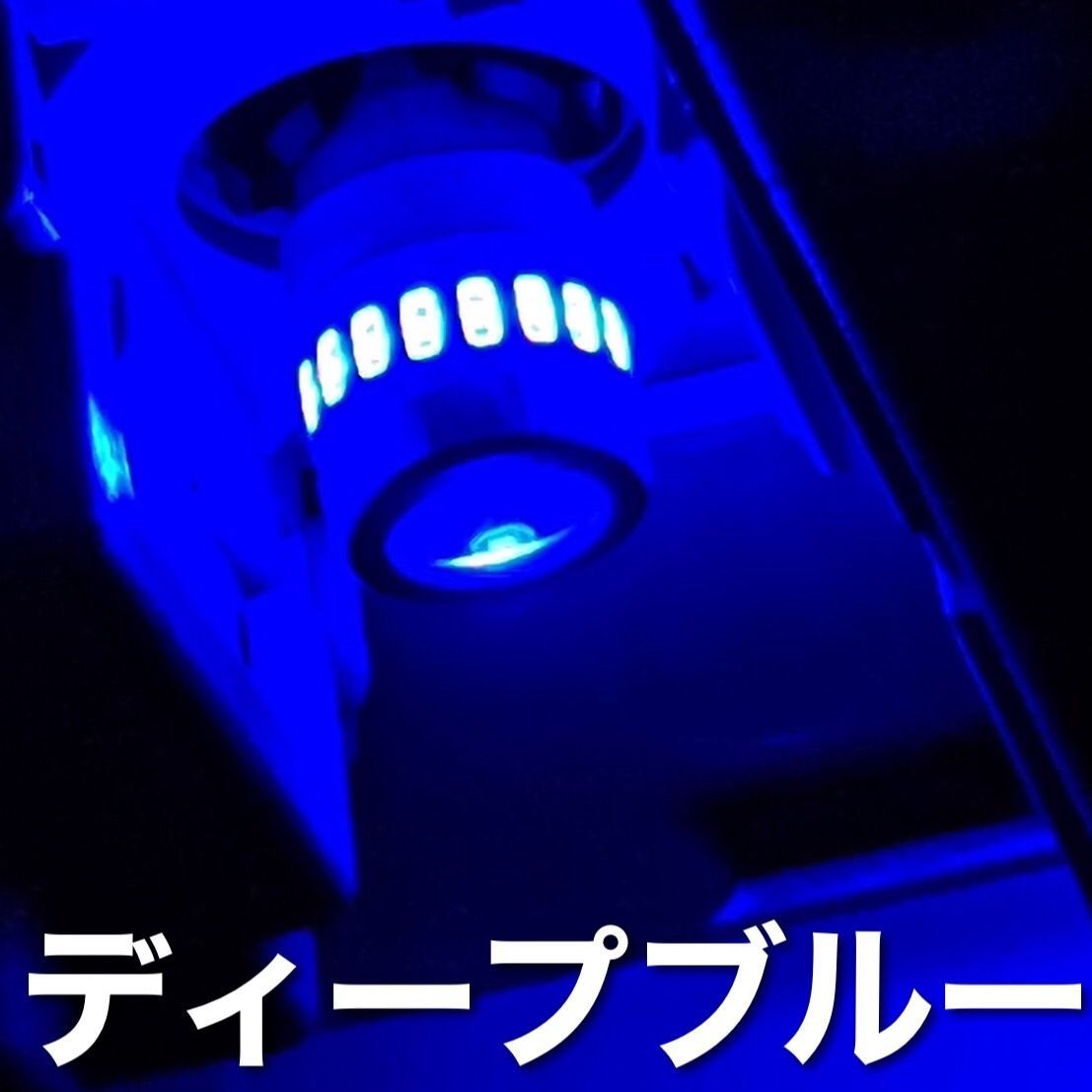 超爆光 ブルー ポジション球 N-WGN カスタム JH1 JH2 高品質 T10 LED